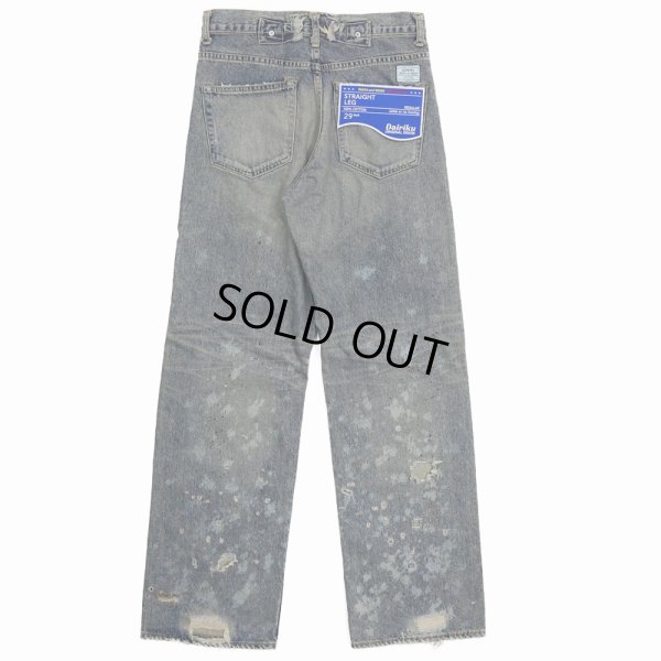 画像2: DAIRIKU/"Damage" Straight Denim Pants（Indigo） 【30%OFF】［"ダメージ"ストレートデニムパンツ-24春夏］