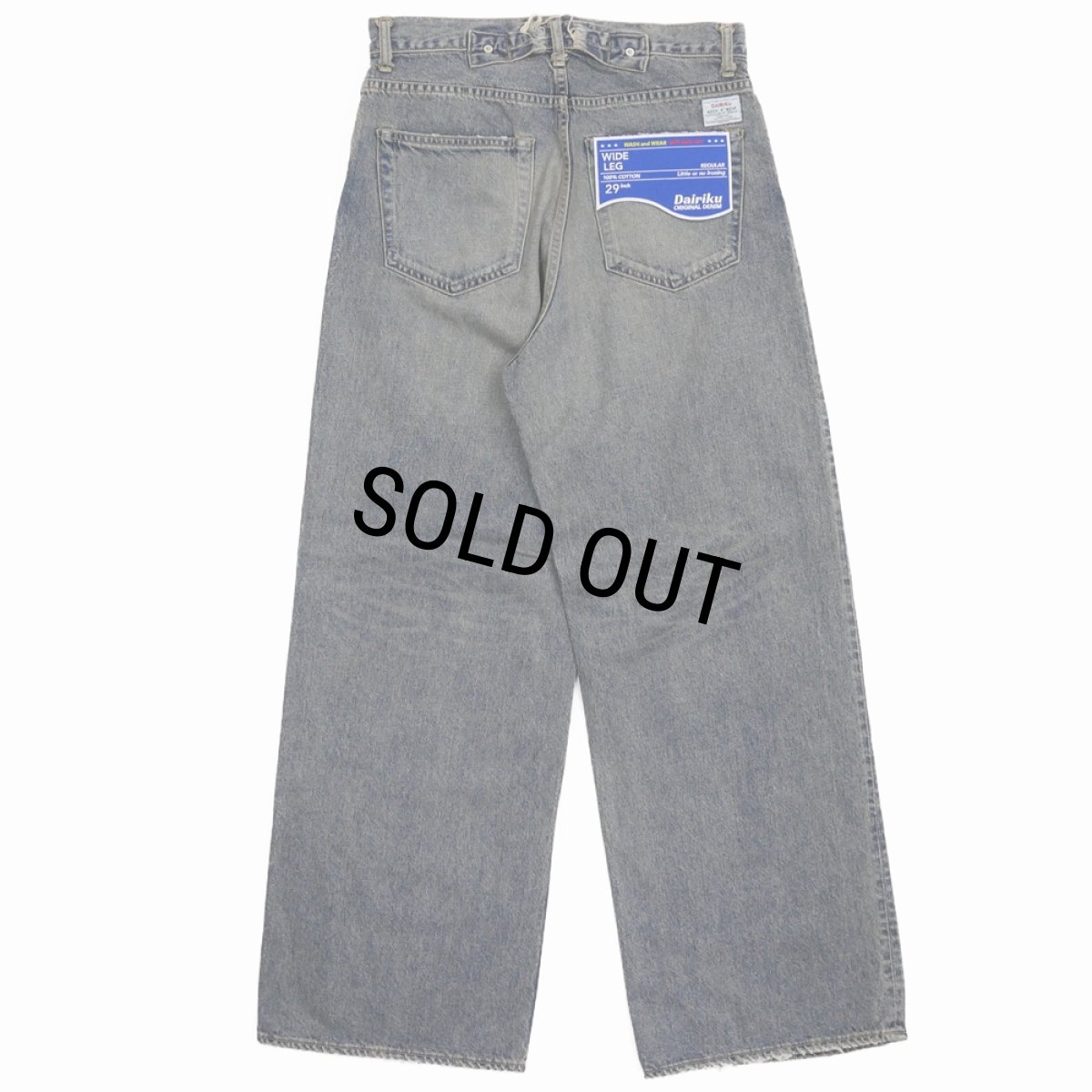 画像2: DAIRIKU/"Wide" Denim Pants（Indigo）［"ワイド"デニムパンツ-24春夏］ (2)