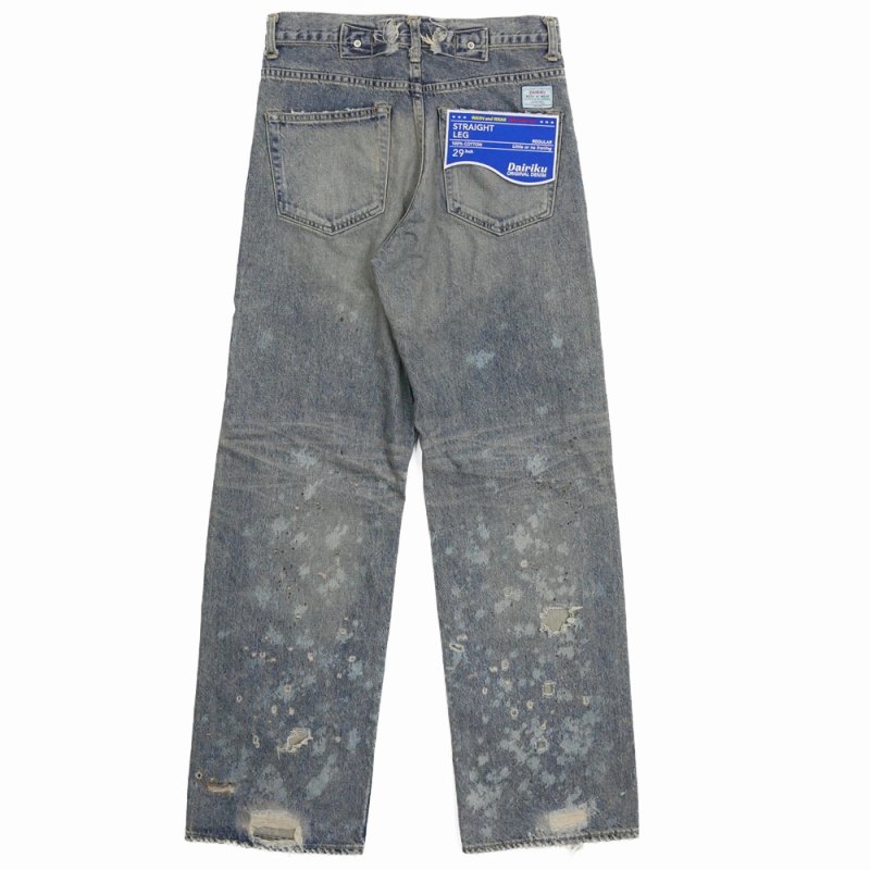 画像2: DAIRIKU/"Damage" Straight Denim Pants（Indigo） 【30%OFF】［"ダメージ"ストレートデニムパンツ-24春夏］