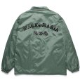 画像2: WACKO MARIA/舐達麻 / HIGH TIMES / COACH JACKET（GREEN）［コーチJKT-24春夏］ (2)