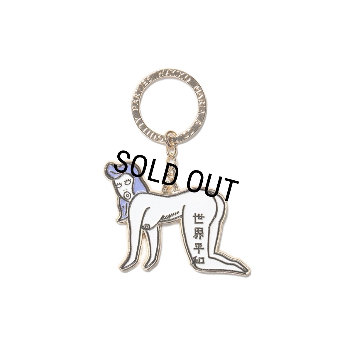 画像1: WACKO MARIA/世界平和プロジェクト / KEYRING（ONE）［キーリング-24春夏］ (1)