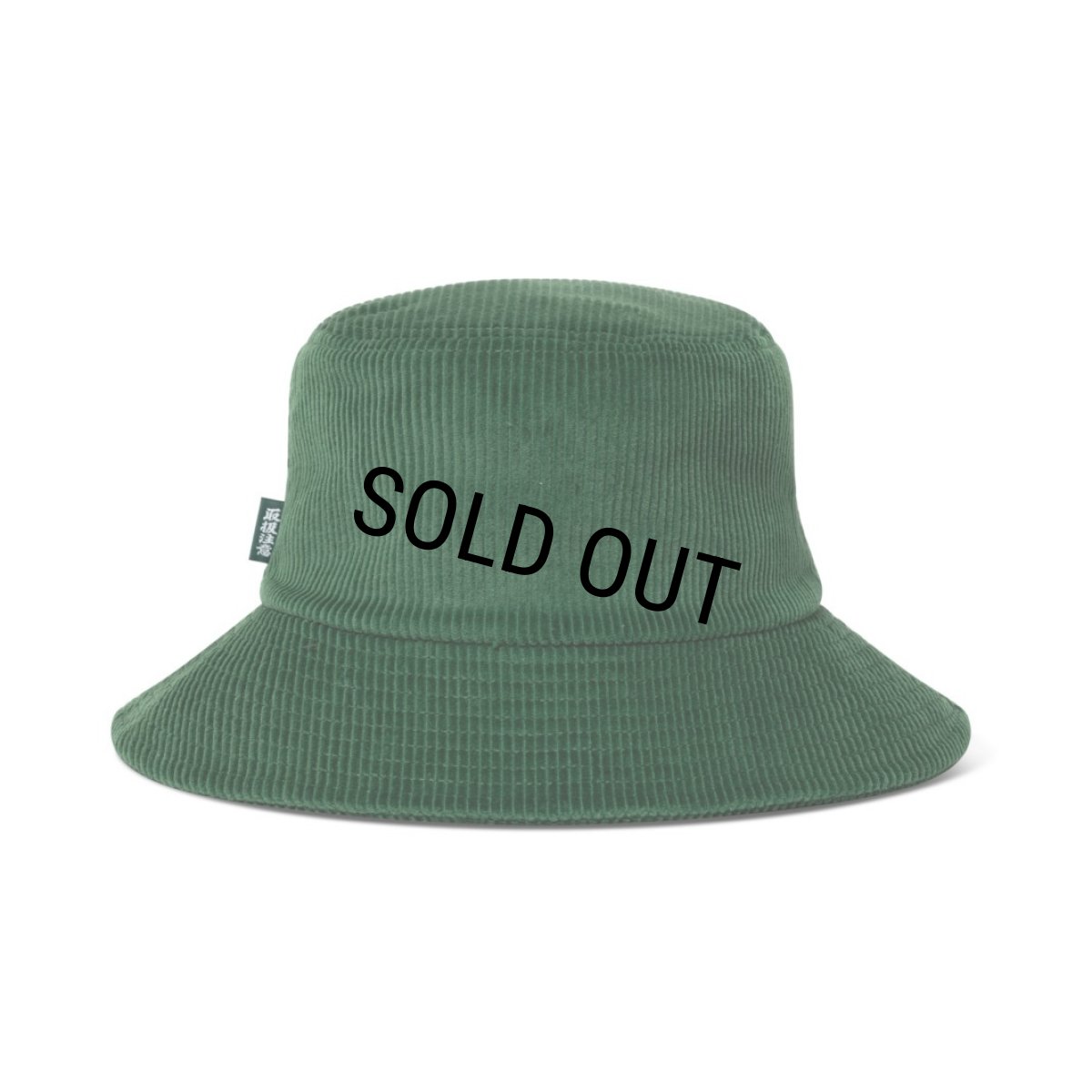画像2: BlackEyePatch/SMALL OG LABEL BUCKET HAT（GREEN） (2)