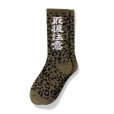 画像1: BlackEyePatch/HWC LEOPARD PATTERNED SOCKS（OLIVE） (1)