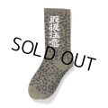 BlackEyePatch/HWC LEOPARD PATTERNED SOCKS（OLIVE）