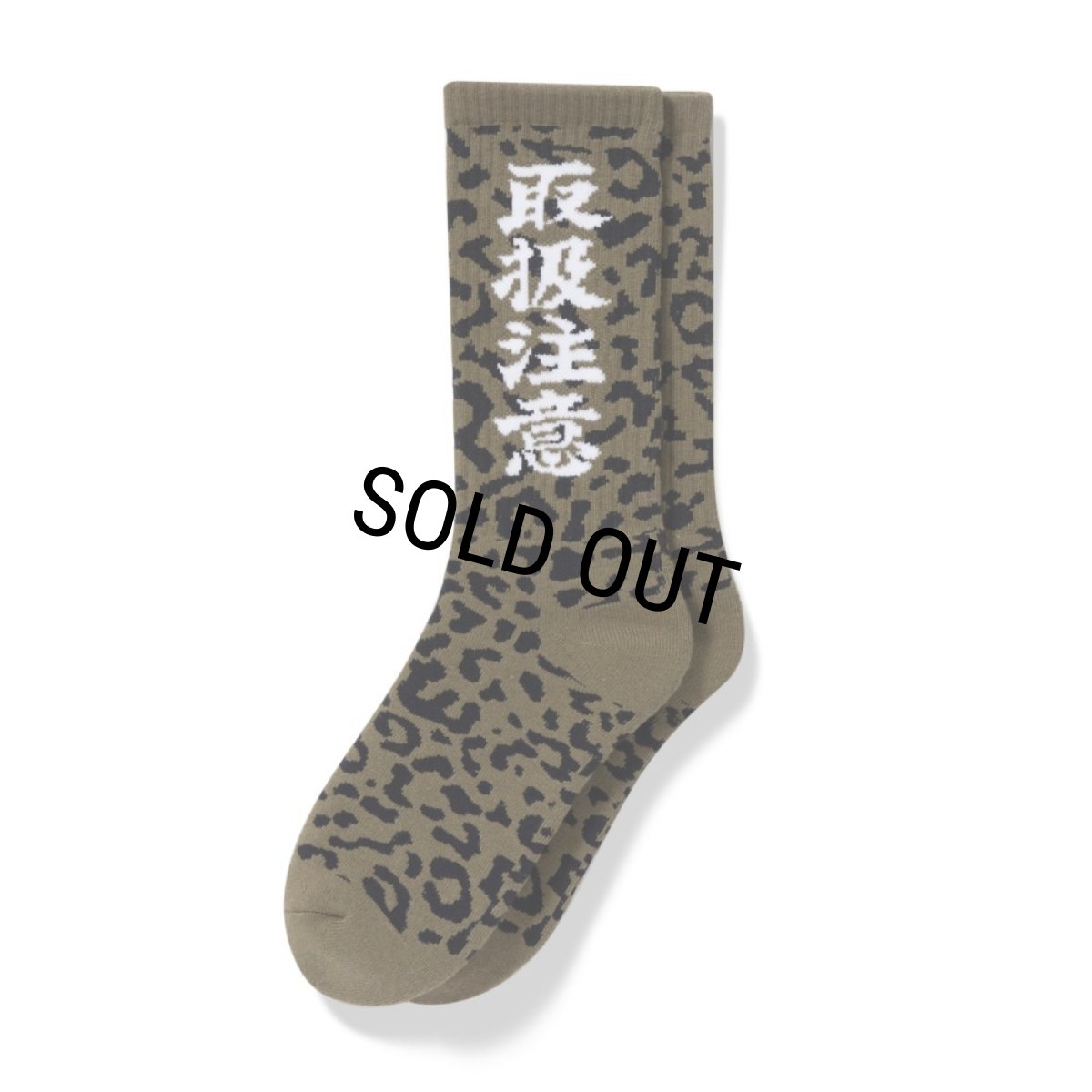 画像1: BlackEyePatch/HWC LEOPARD PATTERNED SOCKS（OLIVE） (1)