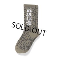 BlackEyePatch/HWC LEOPARD PATTERNED SOCKS（OLIVE）