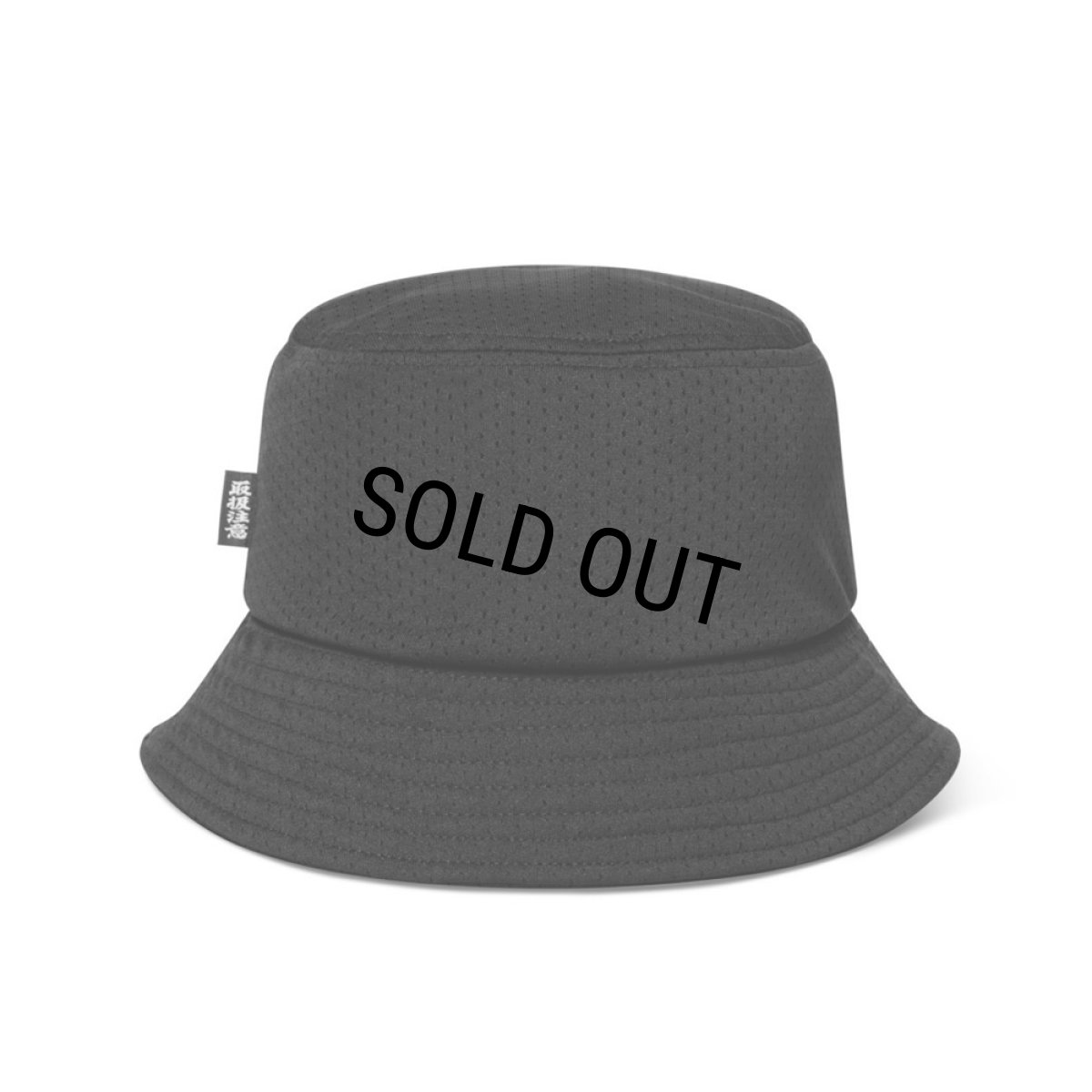 画像2: BlackEyePatch/SMALL OG LABEL MESH BUCKET HAT（BLACK） (2)