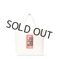 BlackEyePatch/HWC LABEL TOTE BAG MEDIUM（OFF WHITE）
