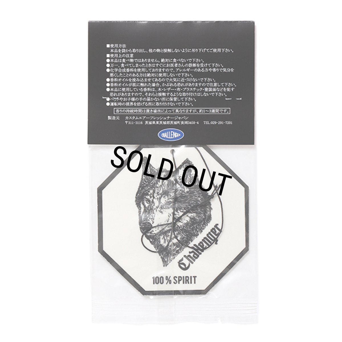 画像2: CHALLENGER/FRAGRANCE CAR TAG（ACQUA DC）［エアフレッシュナー-24秋冬］ (2)