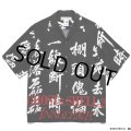 WACKO MARIA/GHOST IN THE SHELL 2 INNOCENCE / 攻殻機動隊 / HAWAIIAN SHIRT（BLACK）［ハワイアンシャツ-24春夏］