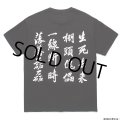 WACKO MARIA/GHOST IN THE SHELL 2 INNOCENCE / 攻殻機動隊 / T-SHIRT（BLACK）［プリントT-24春夏］