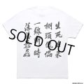 WACKO MARIA/GHOST IN THE SHELL 2 INNOCENCE / 攻殻機動隊 / T-SHIRT（WHITE）［プリントT-24春夏］