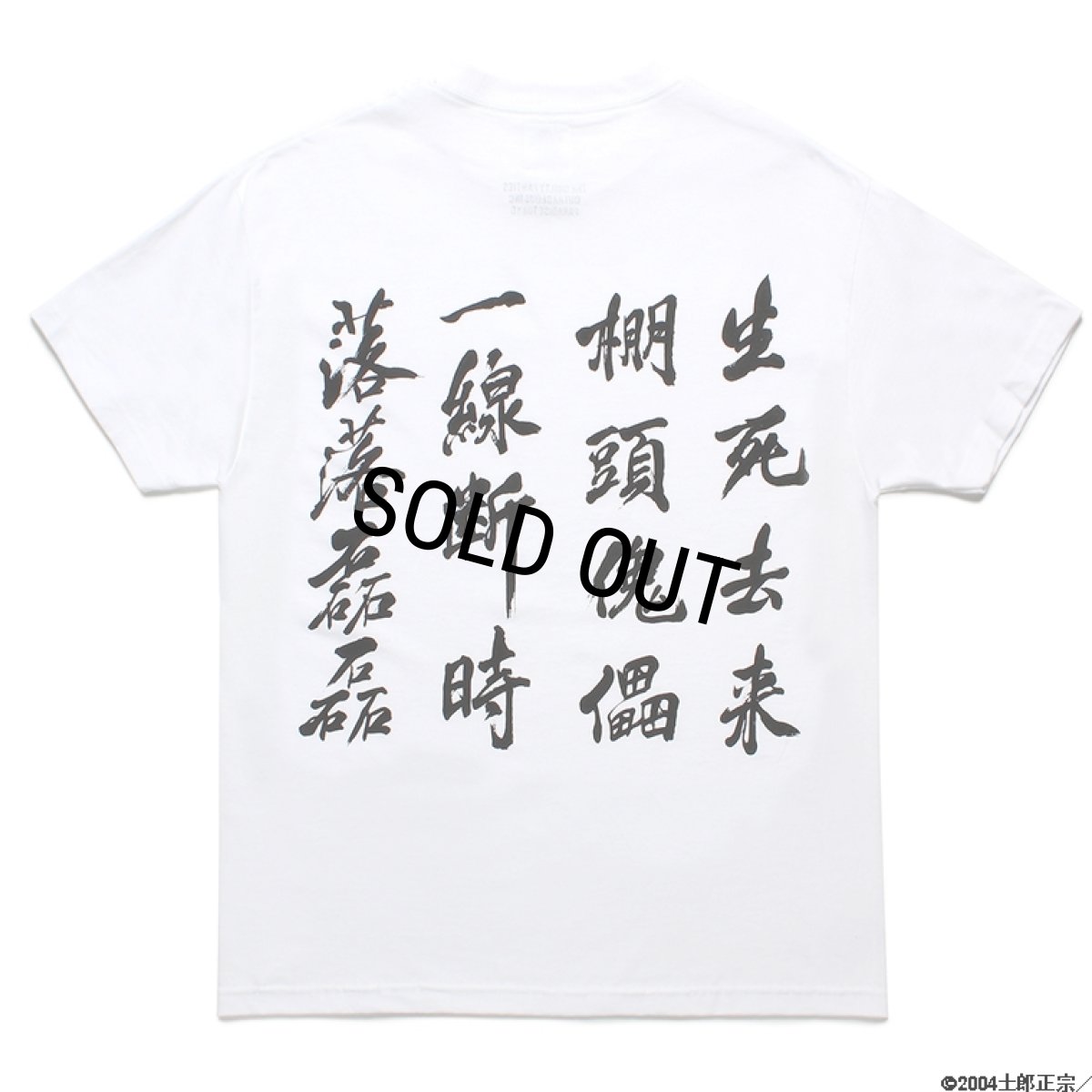 画像1: WACKO MARIA/GHOST IN THE SHELL 2 INNOCENCE / 攻殻機動隊 / T-SHIRT（WHITE）［プリントT-24春夏］ (1)