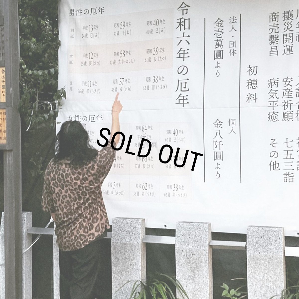 画像3: BUENA VISTA/Leopard bowling shirt（BEIGE）［レオパードボーリングシャツ-24春夏］ (3)