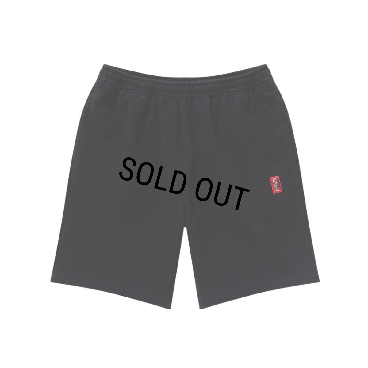 画像1: BlackEyePatch/SMALL HWC LABEL SWEAT SHORTS（BLACK） (1)