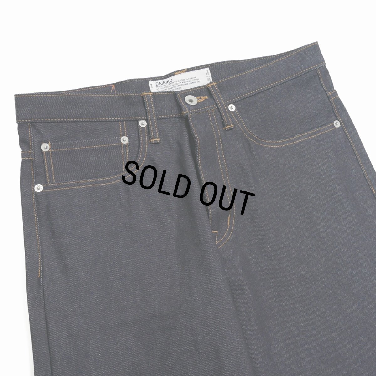 画像3: DAIRIKU/Rigid "Straight" Denim Pants（Indigo）［ストレートデニムパンツ-24秋冬］ (3)