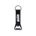 BlackEyePatch/HWC BOTTLE OPENER WEBBING KEYCHAIN（BLACK）