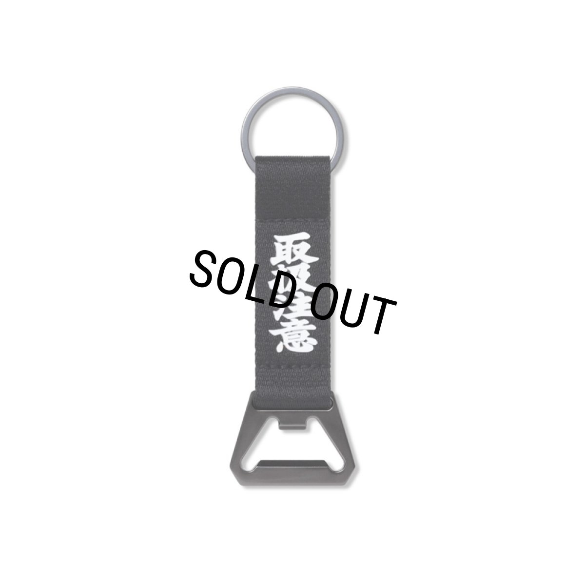 画像1: BlackEyePatch/HWC BOTTLE OPENER WEBBING KEYCHAIN（BLACK） (1)