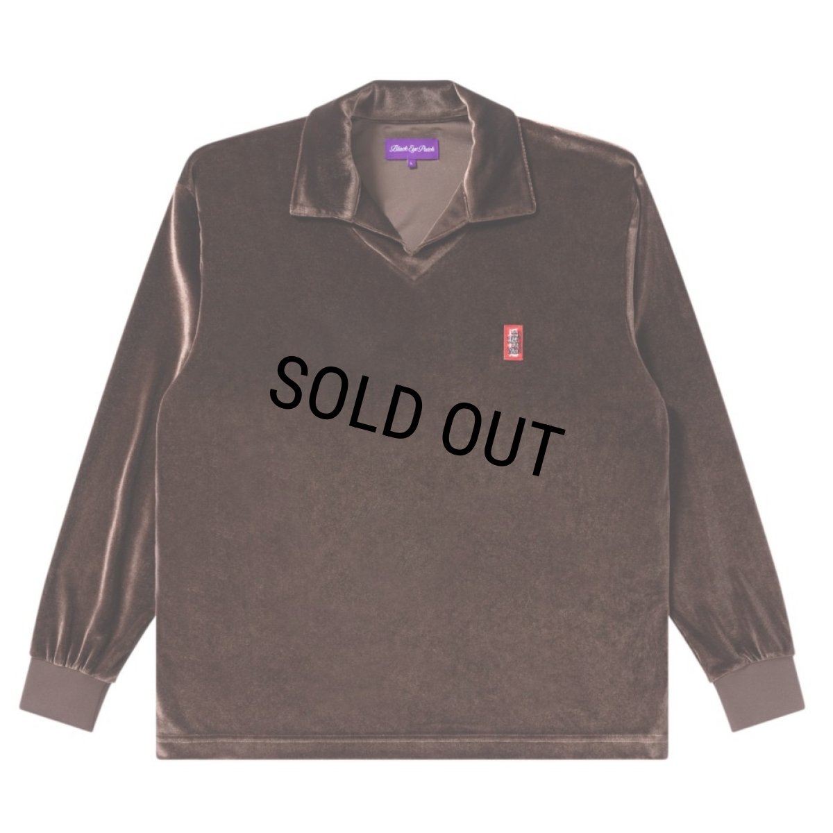 画像1: BlackEyePatch/SMALL HWC COLLARED VELOUR PULLOVER（BROWN） (1)