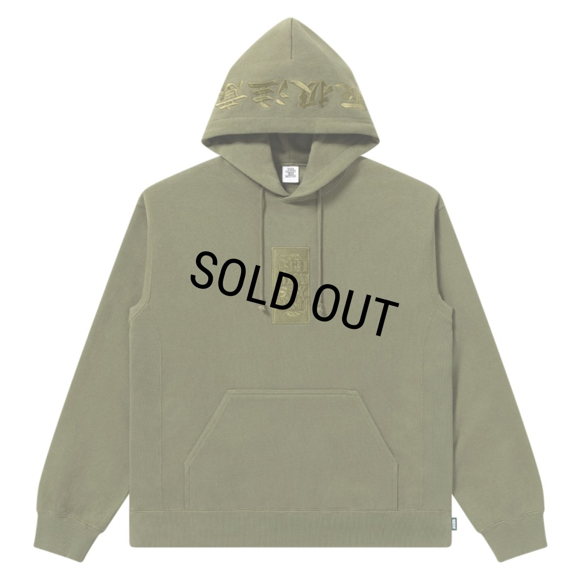 画像1: BlackEyePatch/HANDLE WITH CARE HOODIE(OLIVE) (1)