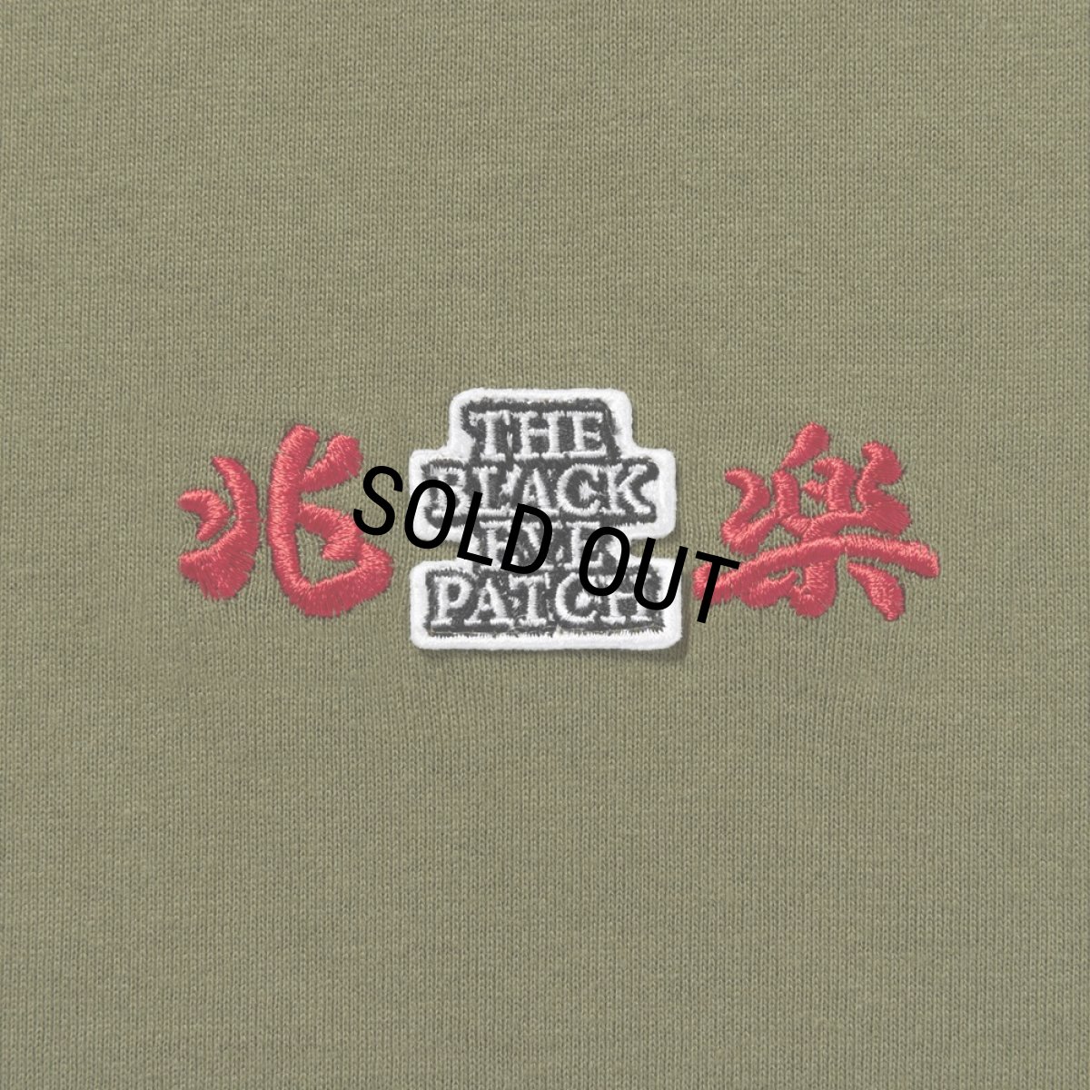 画像3: BlackEyePatch/CHORAKU IN THE HOOD TEE(OLIVE) (3)