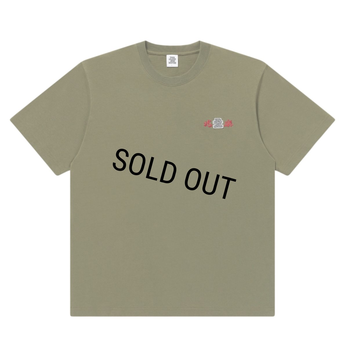 画像2: BlackEyePatch/CHORAKU IN THE HOOD TEE(OLIVE) (2)