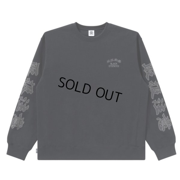 画像1: BlackEyePatch/HWC COLLEGE CREW SWEAT（BLACK）