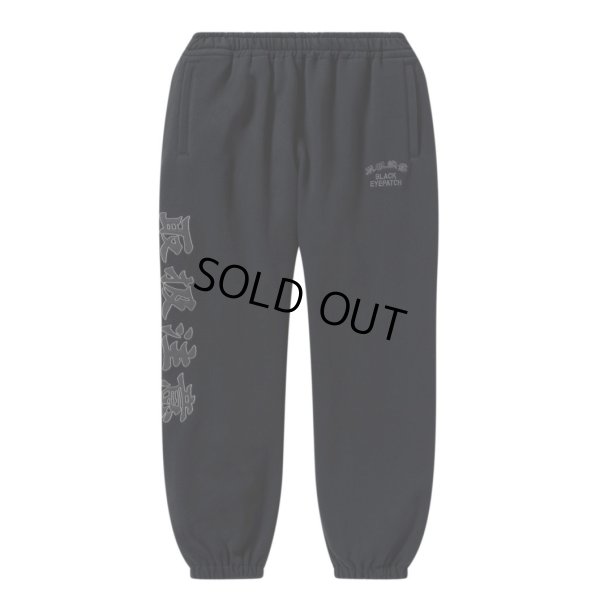 画像1: BlackEyePatch/HWC COLLEGE SWEAT PANTS（BLACK）