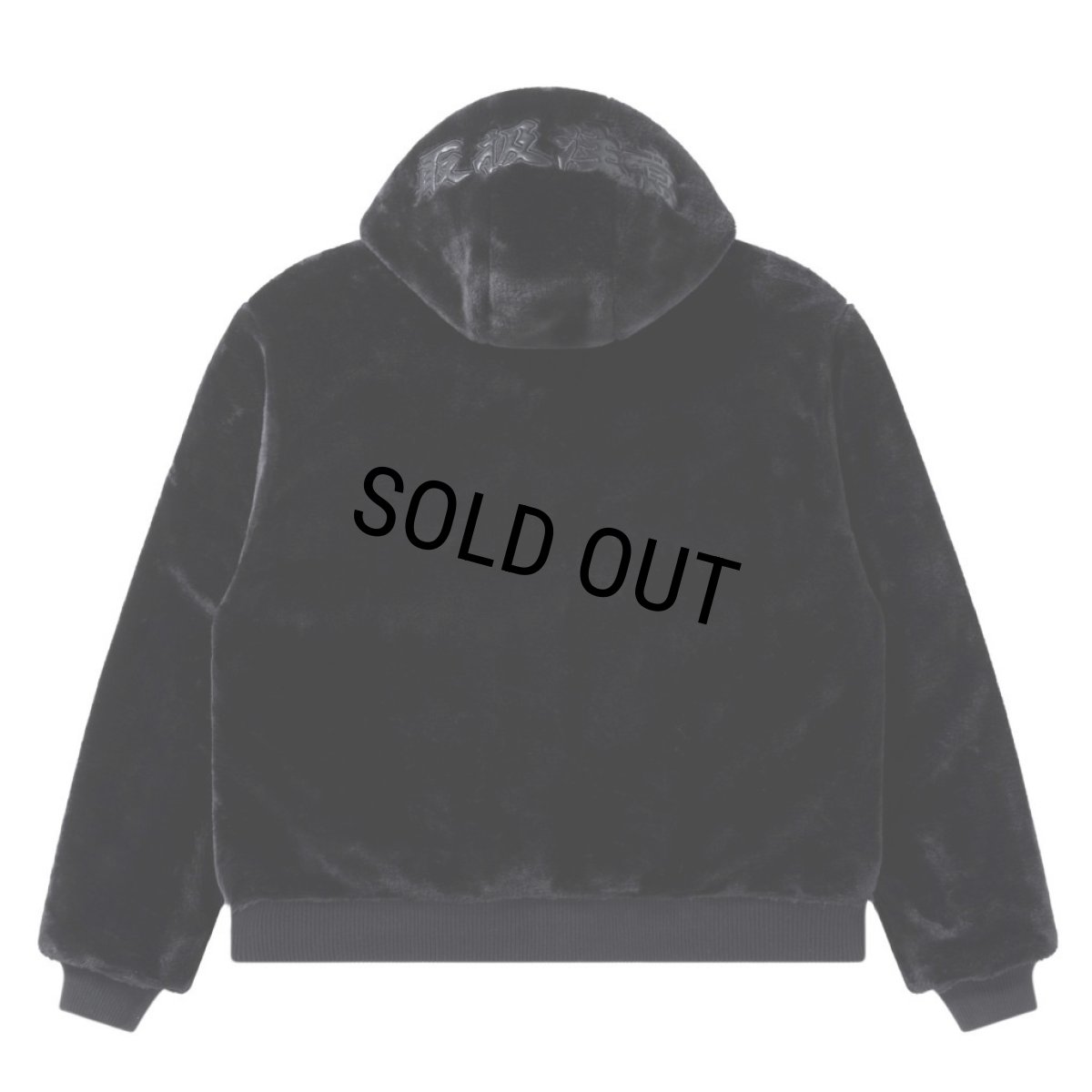 画像2: BlackEyePatch/MOHAIR FAUX FUR HODDED JACKET(BLACK) (2)