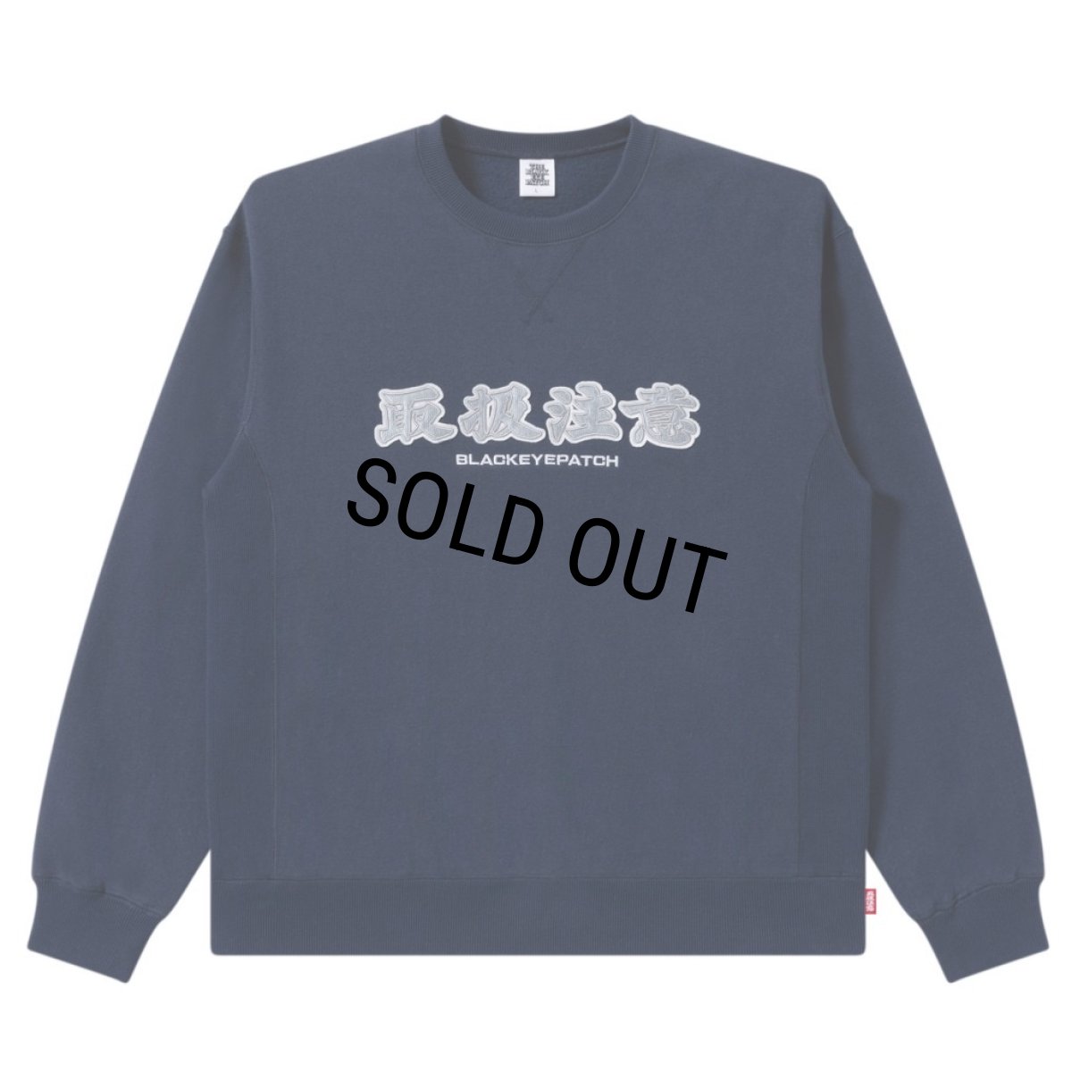 画像1: BlackEyePatch/HWC CREW SWEAT（NAVY） (1)