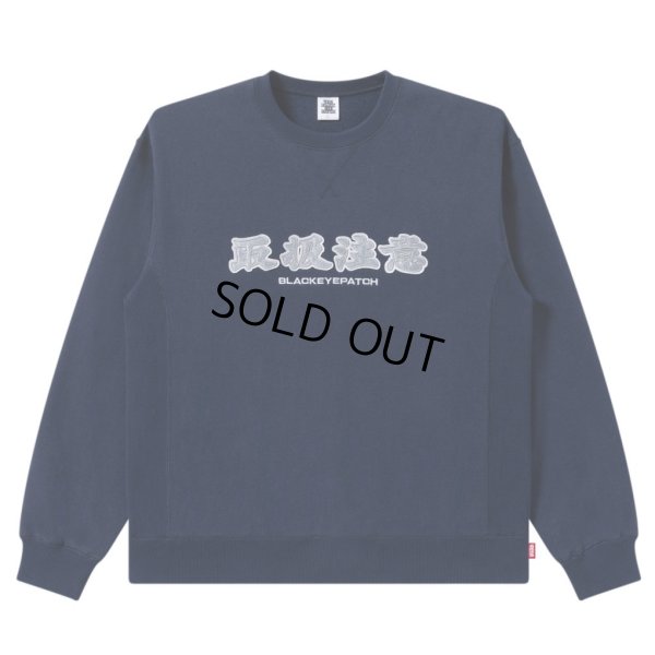 画像1: BlackEyePatch/HWC CREW SWEAT（NAVY）