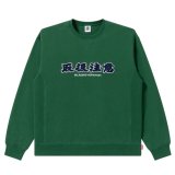 BlackEyePatch/HWC CREW SWEAT（GREEN）