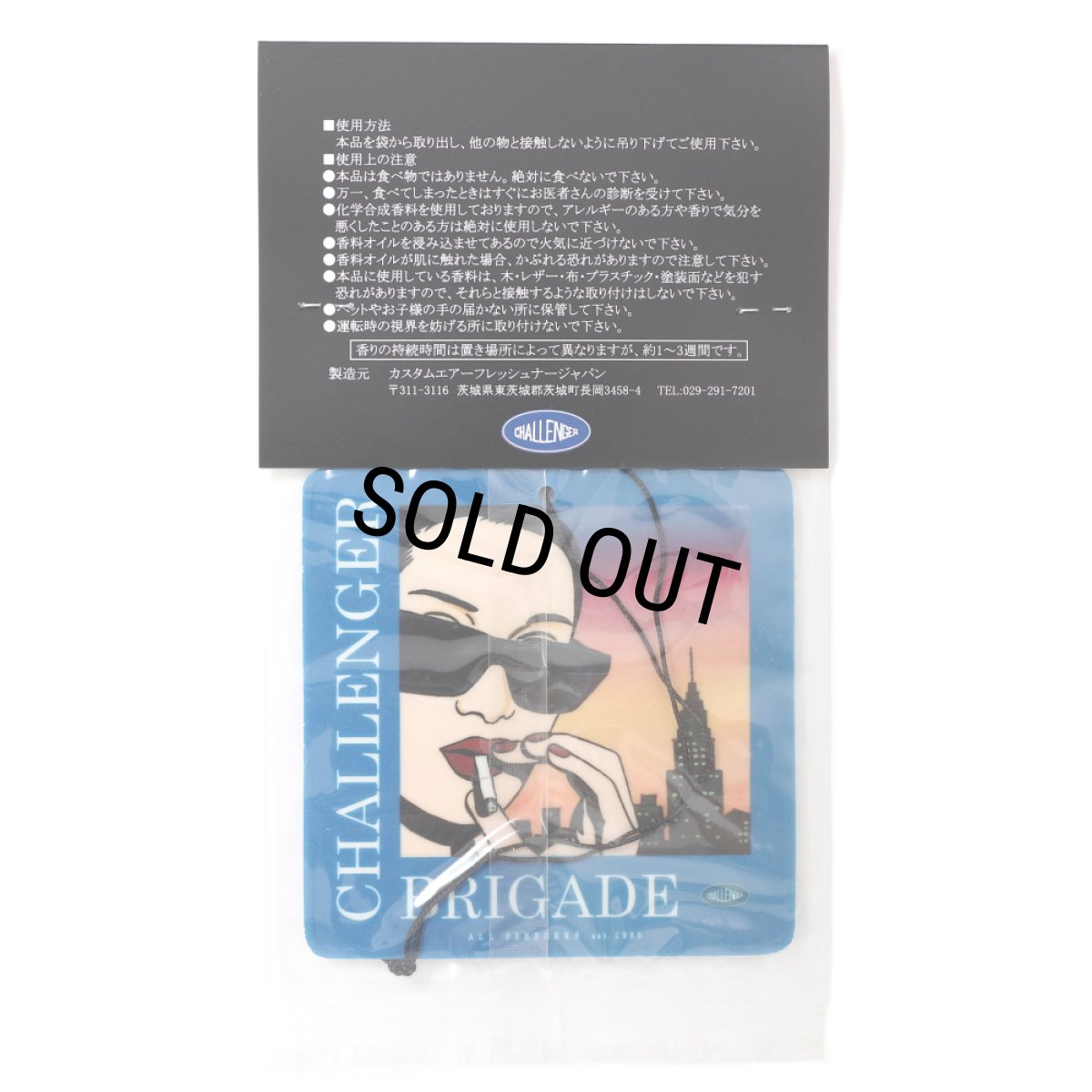 画像2: CHALLENGER/AIR FRESHENER（SANDALWOOD）［エアフレッシュナー-25春夏］ (2)