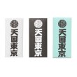 WACKO MARIA/KUUMBA / STICK INCENSE - MINI（各色）［スティックイン