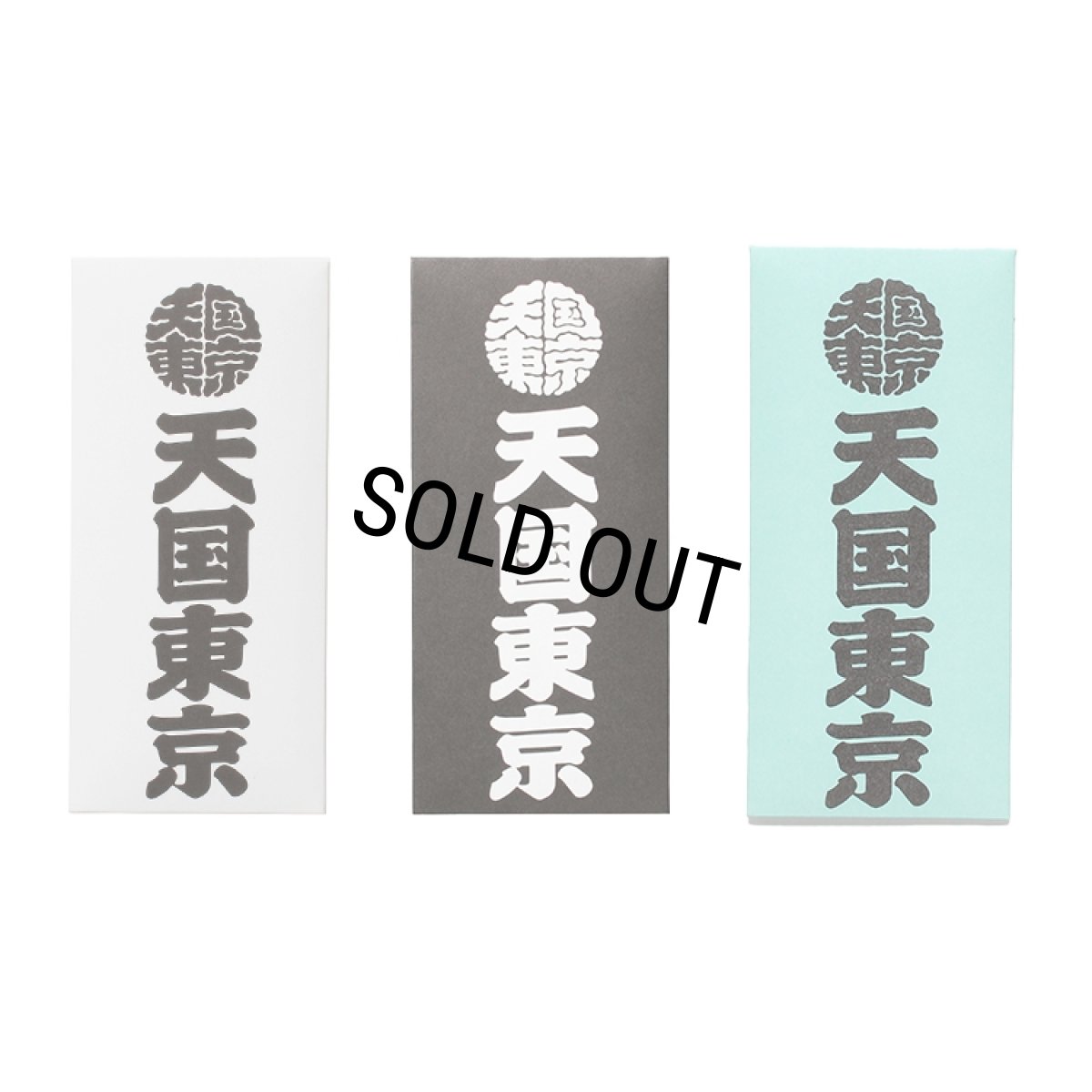 画像1: WACKO MARIA/KUUMBA / STICK INCENSE - MINI（各色）［スティックインセンス"ミニ"-24秋冬］ (1)