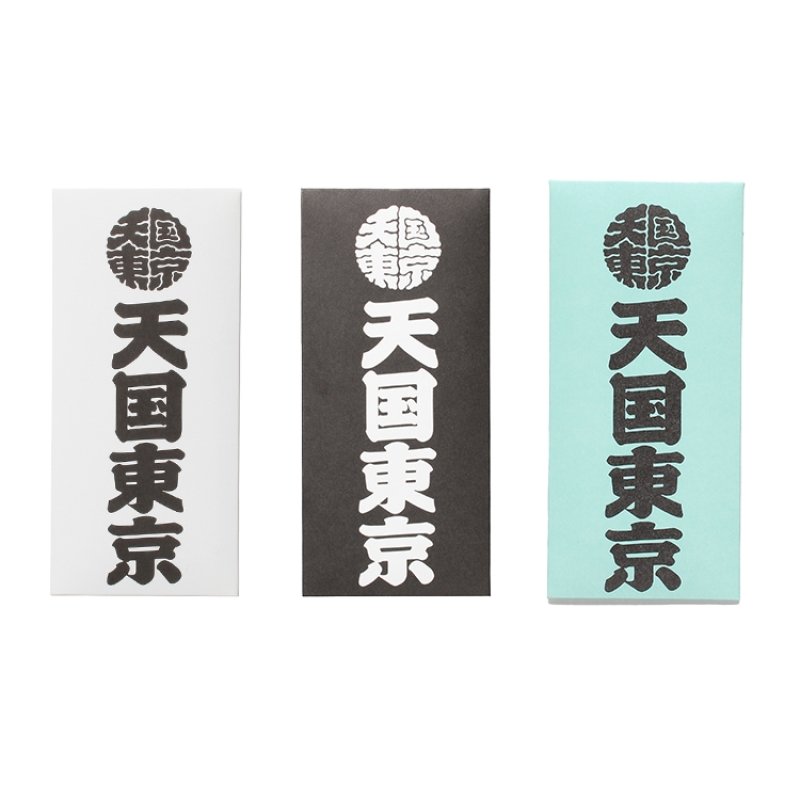 画像1: WACKO MARIA/KUUMBA / STICK INCENSE - MINI（各色）［スティックインセンス"ミニ"-24秋冬］