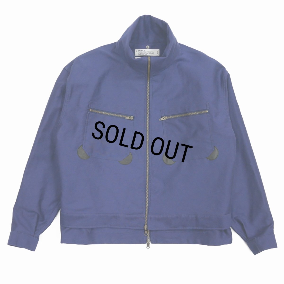 画像1: DAIRIKU/"Vincent" Docking French Work Jacket（Indigo）［ドッキングフレンチワークJKT-25春夏］ (1)