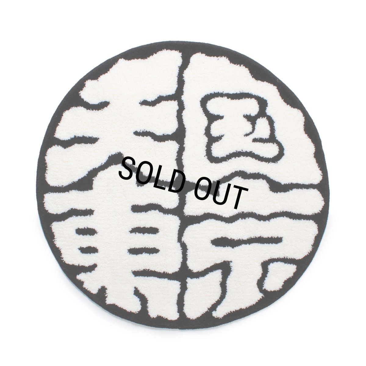 画像1: WACKO MARIA/天国東京 RUG（BLACK）［ラグマット-25春夏］ (1)