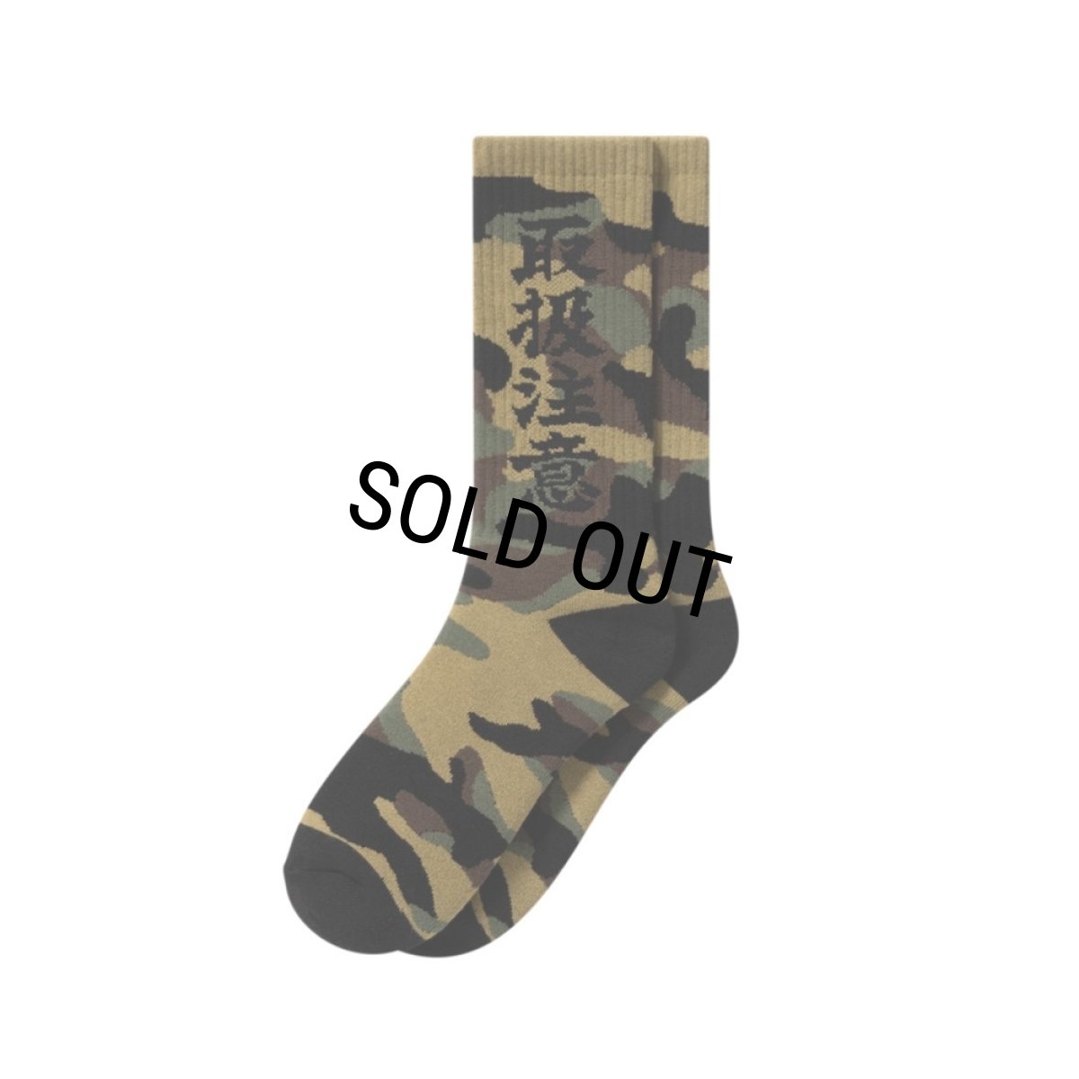 画像1: BlackEyePatch/HWC CAMOUFLAGE SOCKS（MULTI） (1)