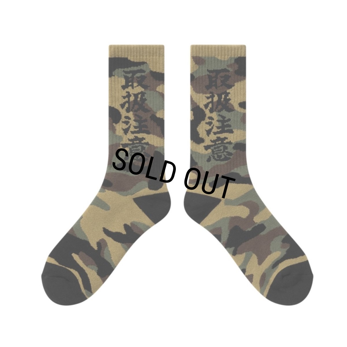 画像2: BlackEyePatch/HWC CAMOUFLAGE SOCKS（MULTI） (2)