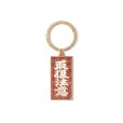 画像1: BlackEyePatch/RHINESTONE HWC PLATE KEYCHAIN（MULTI） (1)