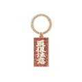 BlackEyePatch/RHINESTONE HWC PLATE KEYCHAIN（MULTI）