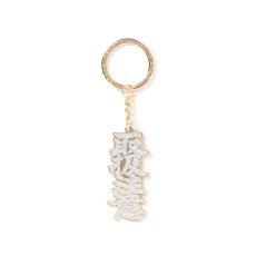 画像1: BlackEyePatch/HWC GLITTERED KEYCHAIN（GOLD） (1)