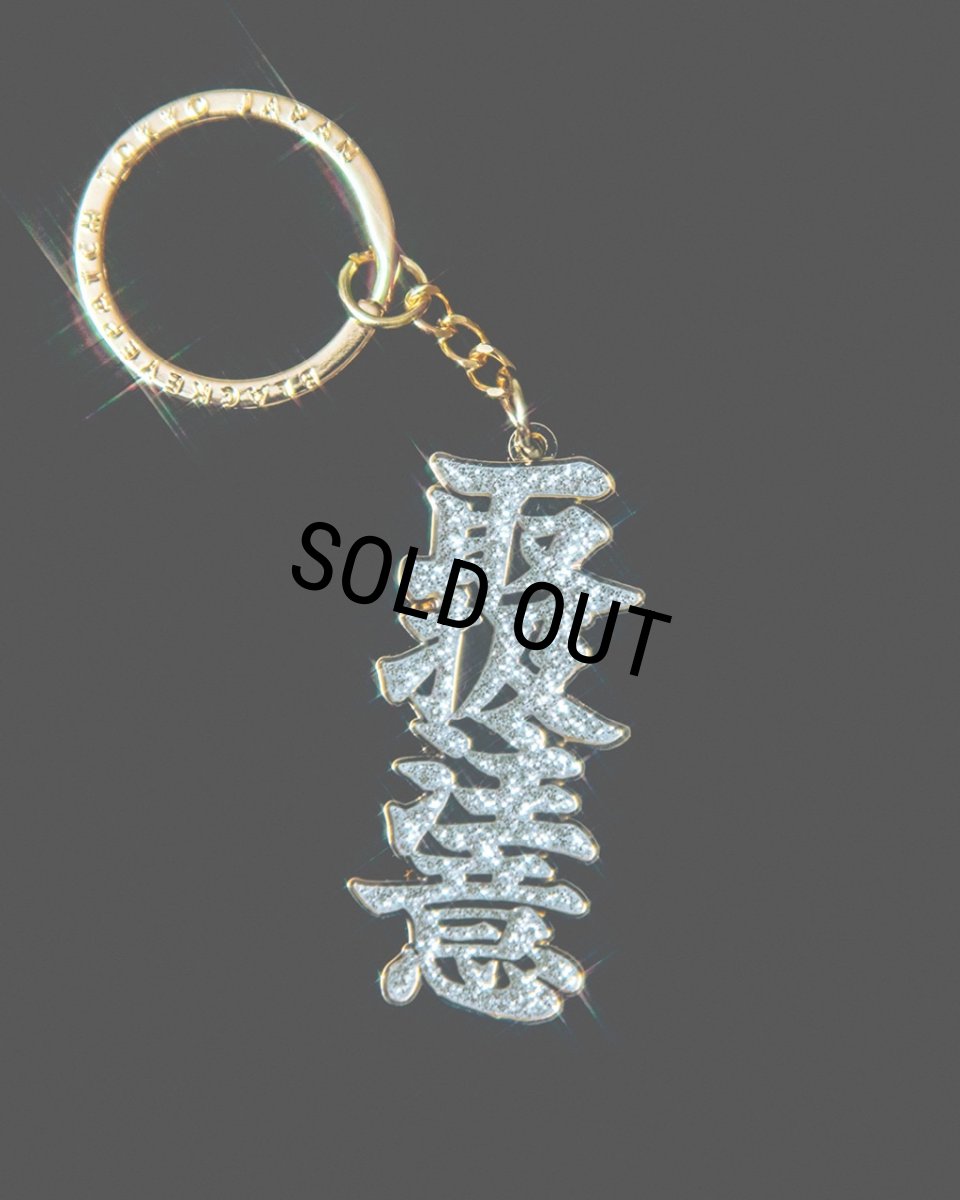 画像3: BlackEyePatch/HWC GLITTERED KEYCHAIN（GOLD） (3)