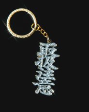 画像3: BlackEyePatch/HWC GLITTERED KEYCHAIN（GOLD） (3)
