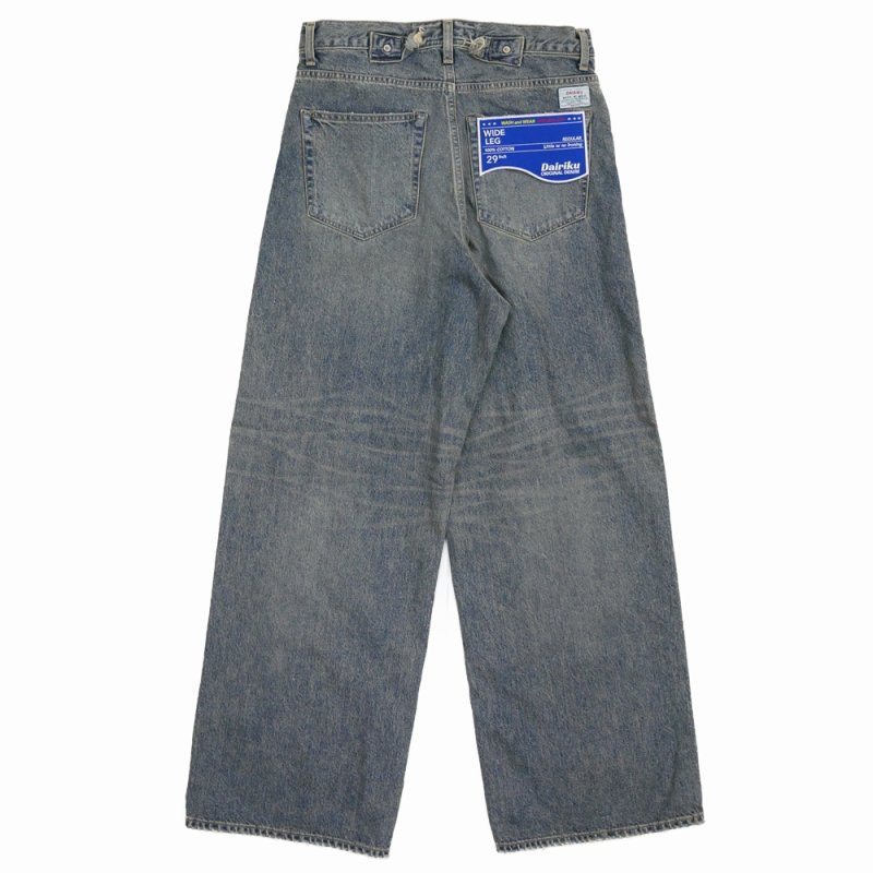 画像2: DAIRIKU/"Wide" Vintage Denim Pants（Indigo）［"ワイド"ヴィンテージデニムパンツ-25春夏］