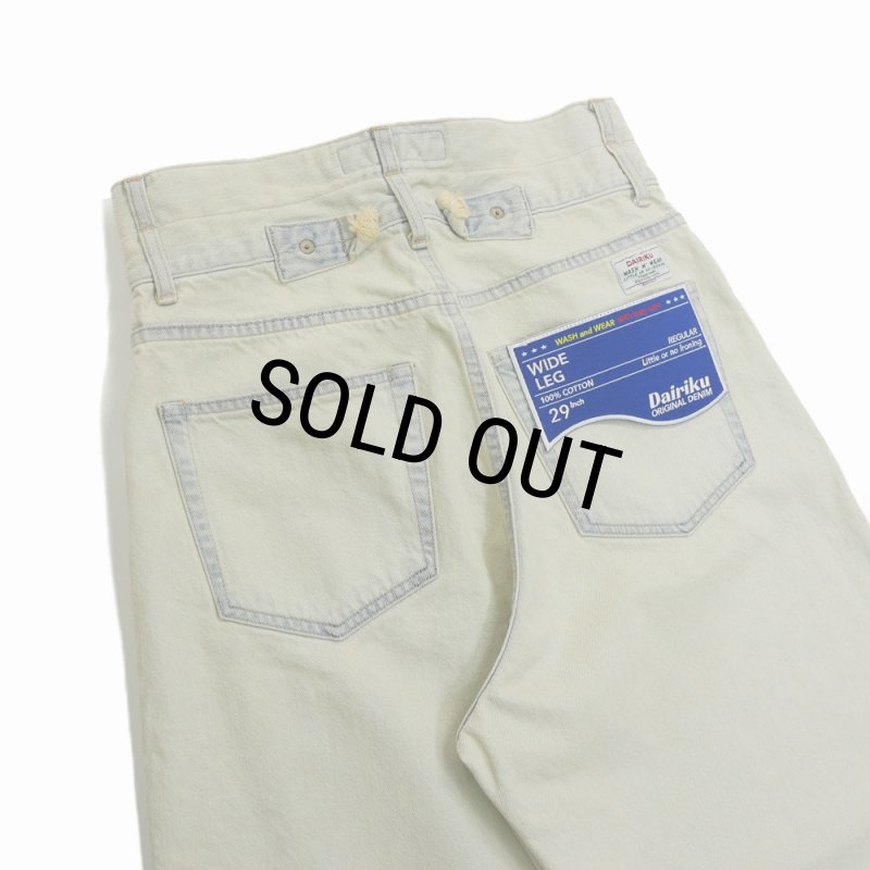 40％OFF】DAIRIKU/