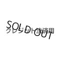 T様1点・クレジット決済用ページ