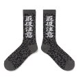 画像2: BlackEyePatch/LEOPARD PATTERNED HWC SOCKS（GRAY） (2)