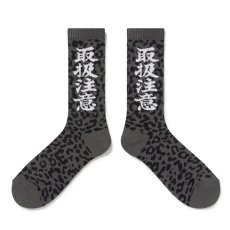 画像2: BlackEyePatch/LEOPARD PATTERNED HWC SOCKS（GRAY） (2)